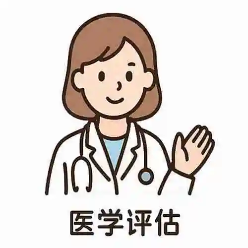 美国试管婴儿