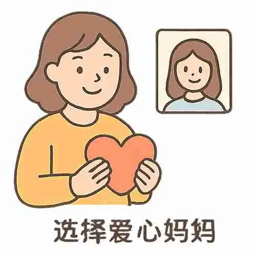 第三方辅助生殖